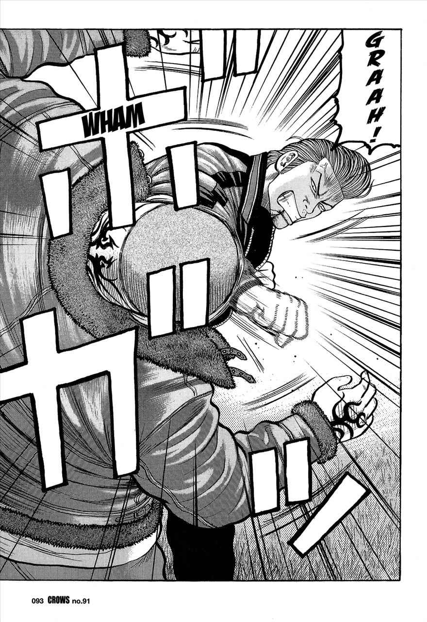 Crows Chap 93 - Next Chap 94
