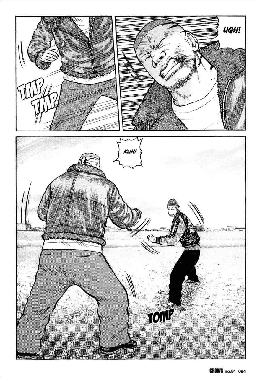 Crows Chap 93 - Next Chap 94