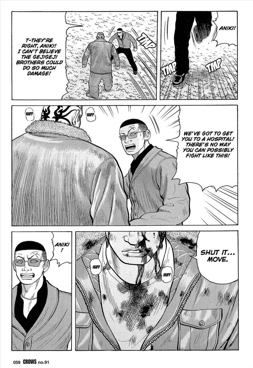 Crows Chap 93 - Next Chap 94