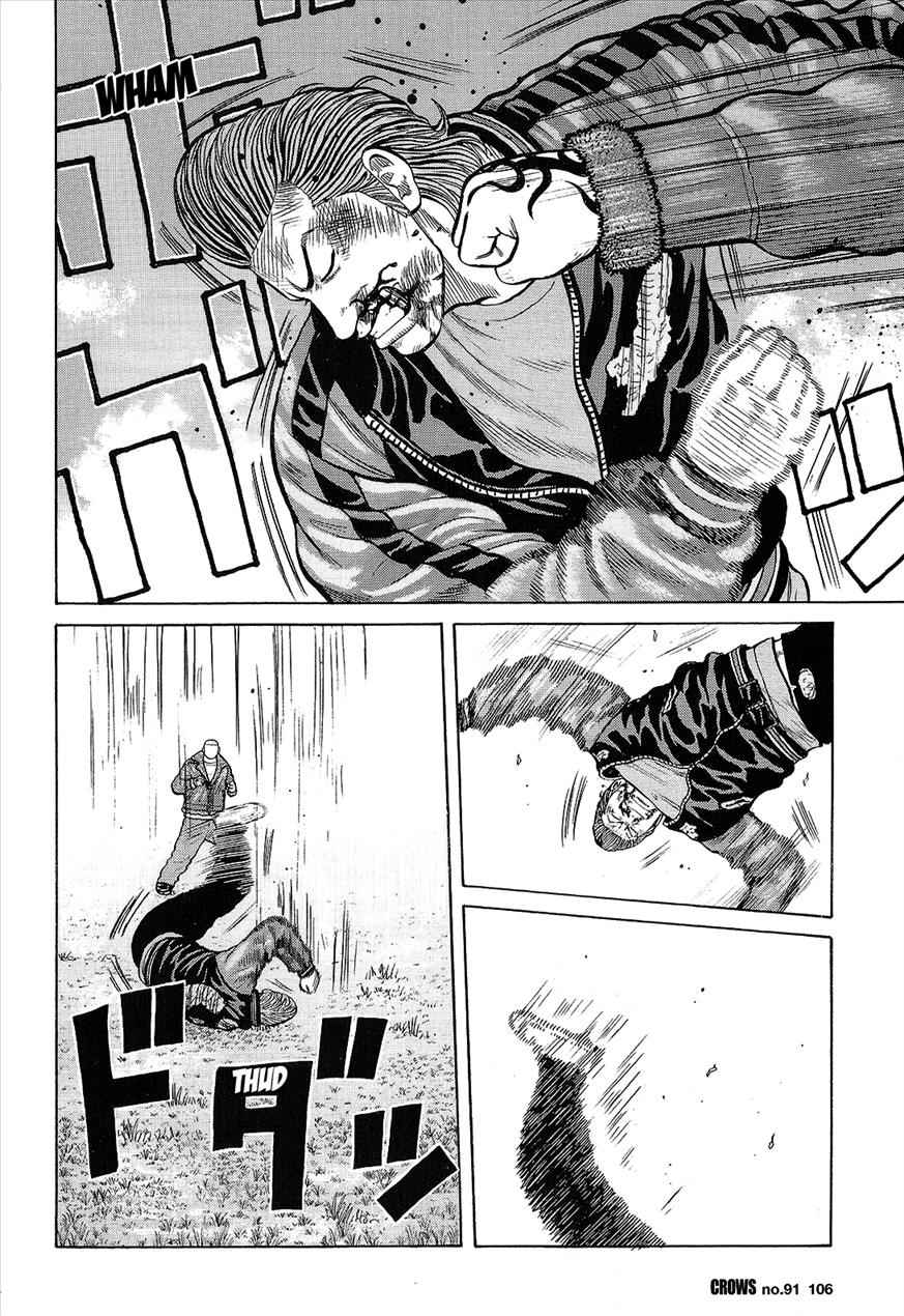 Crows Chap 93 - Next Chap 94