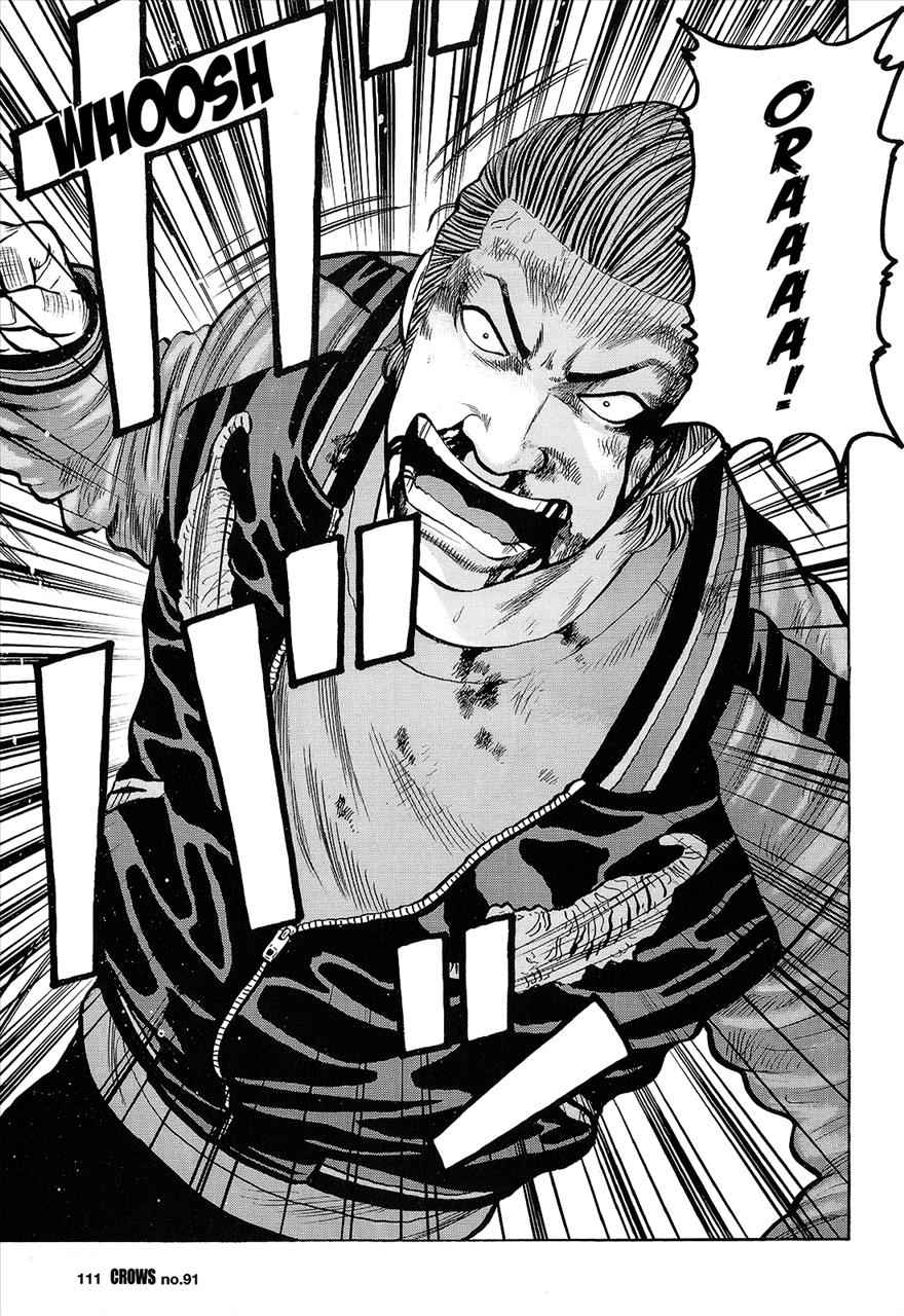 Crows Chap 93 - Next Chap 94