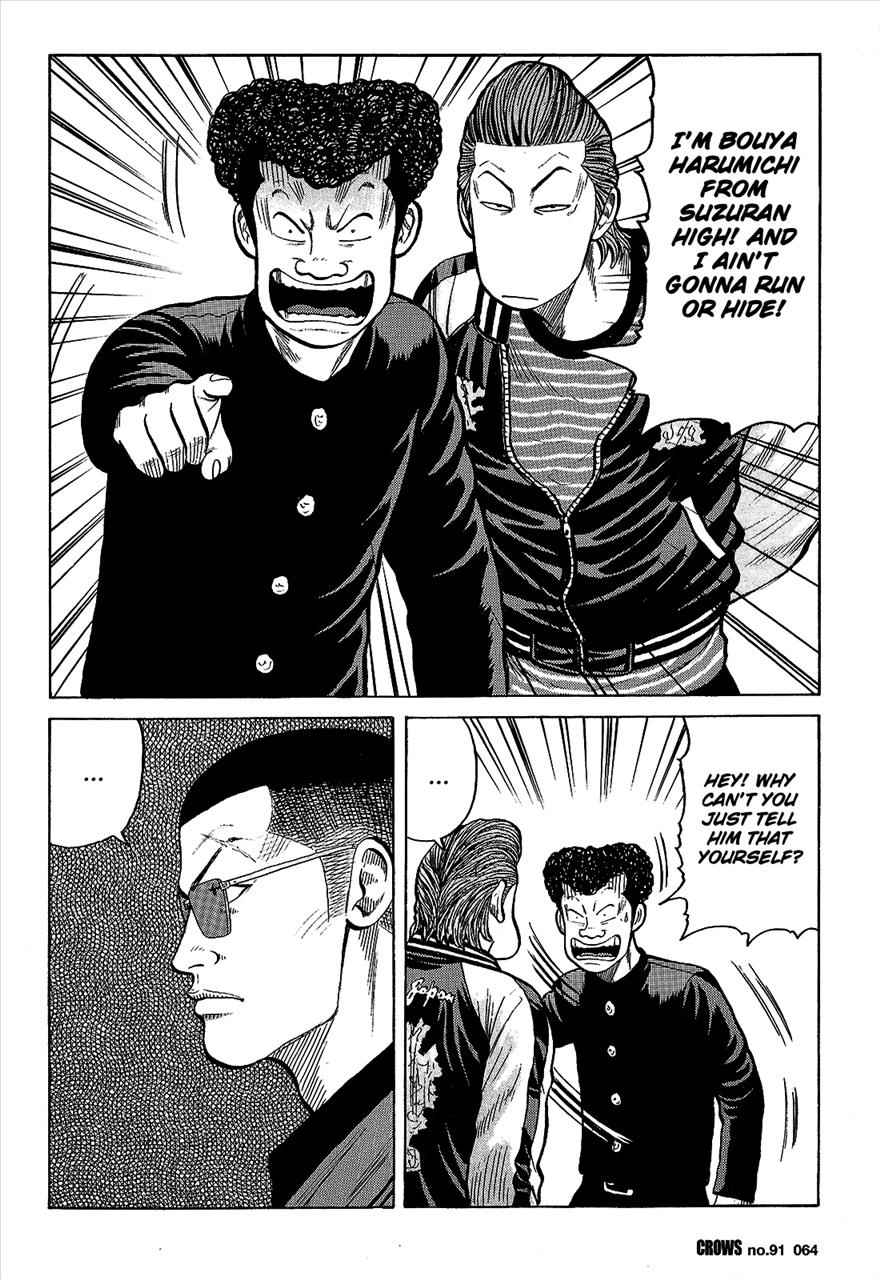 Crows Chap 93 - Next Chap 94