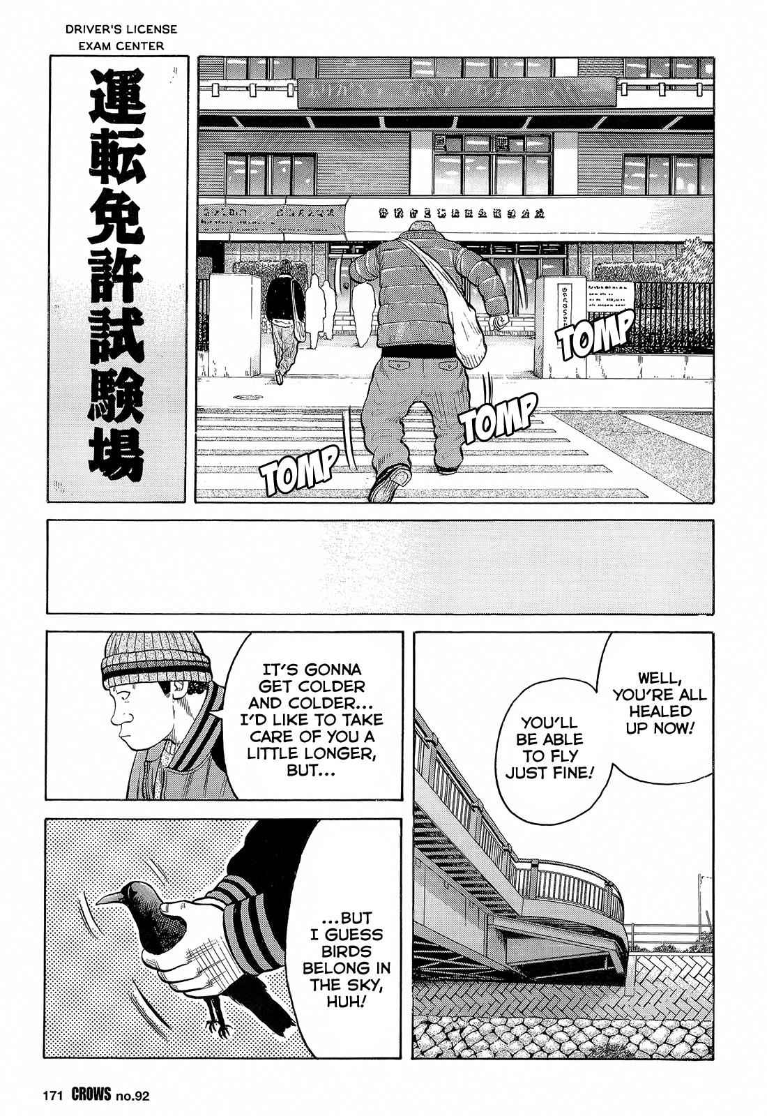 Crows Chap 94 - Next Chap 95