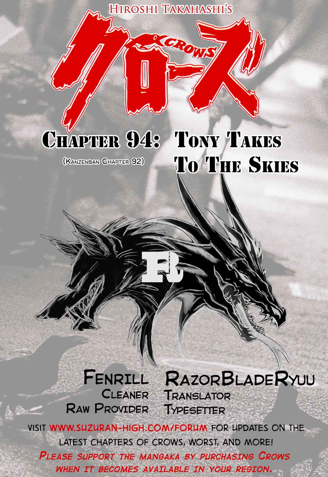 Crows Chap 94 - Next Chap 95