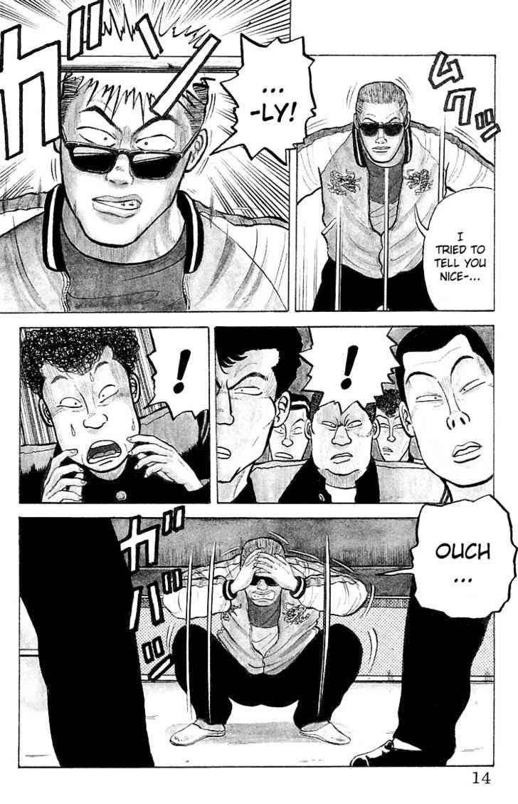 Crows Chap 1 - Next Chap 2