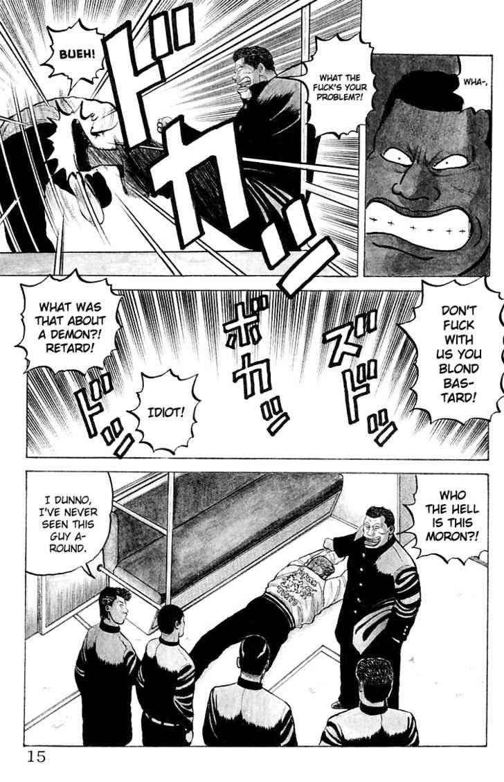 Crows Chap 1 - Next Chap 2
