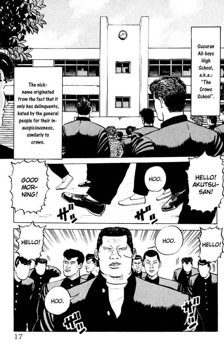 Crows Chap 1 - Next Chap 2