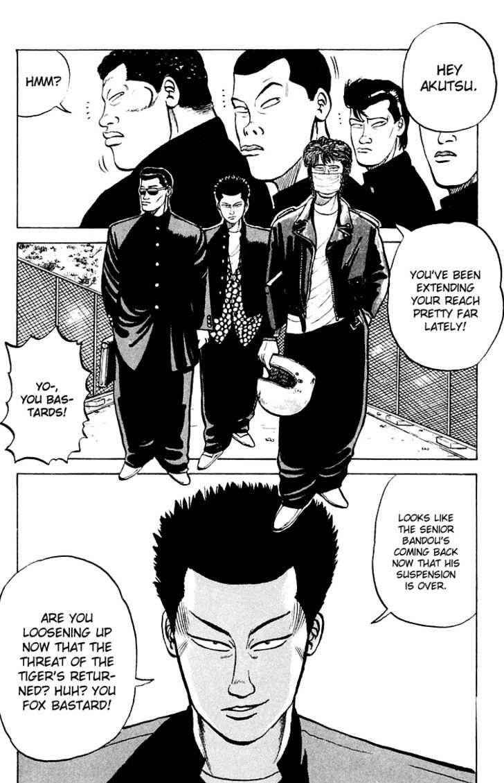 Crows Chap 1 - Next Chap 2