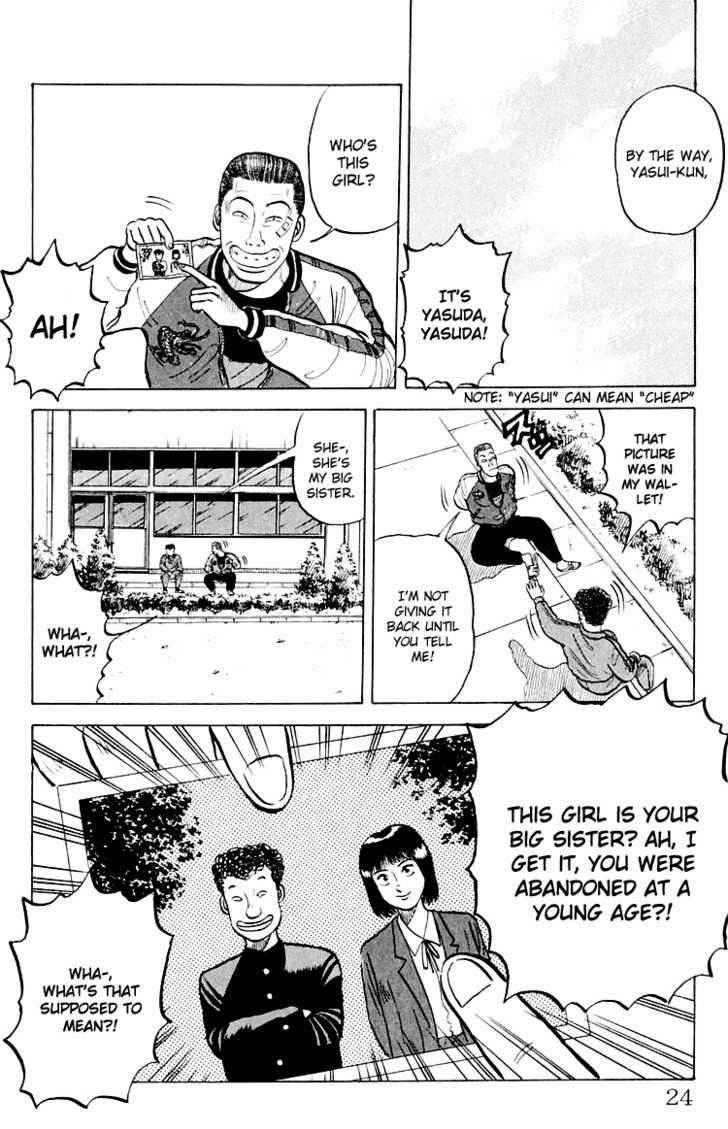 Crows Chap 1 - Next Chap 2