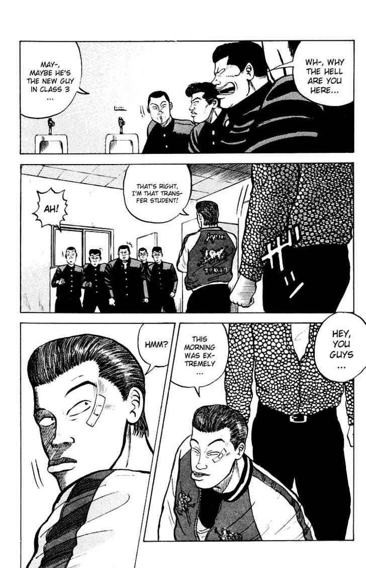 Crows Chap 1 - Next Chap 2