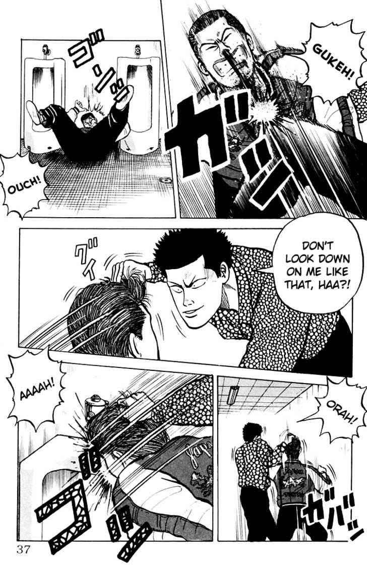 Crows Chap 1 - Next Chap 2