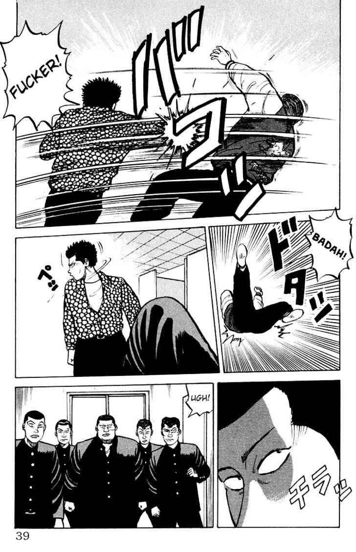 Crows Chap 1 - Next Chap 2