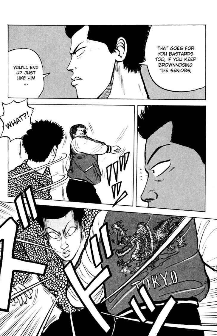 Crows Chap 1 - Next Chap 2