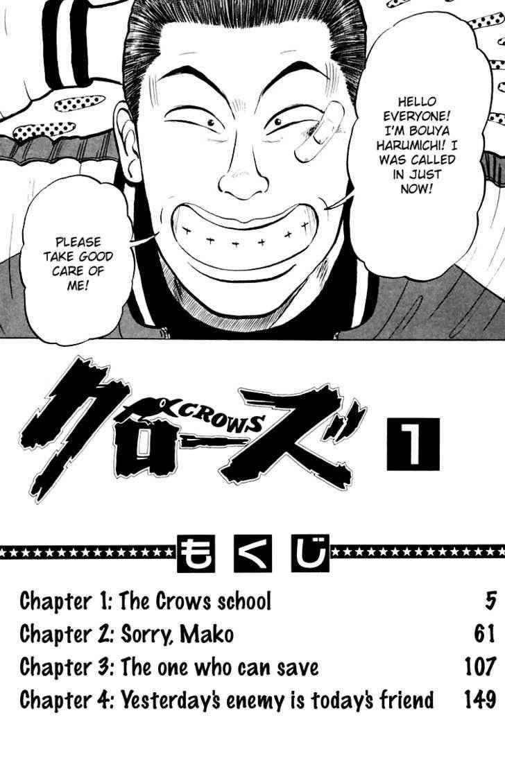 Crows Chap 1 - Next Chap 2
