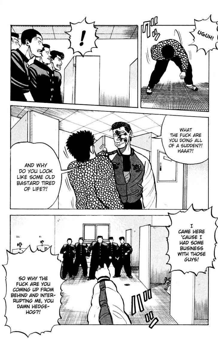 Crows Chap 1 - Next Chap 2