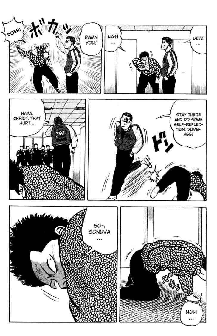 Crows Chap 1 - Next Chap 2