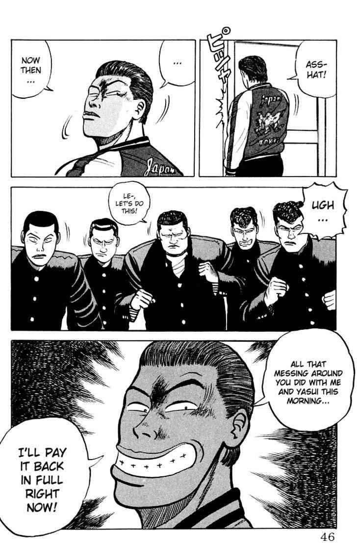 Crows Chap 1 - Next Chap 2