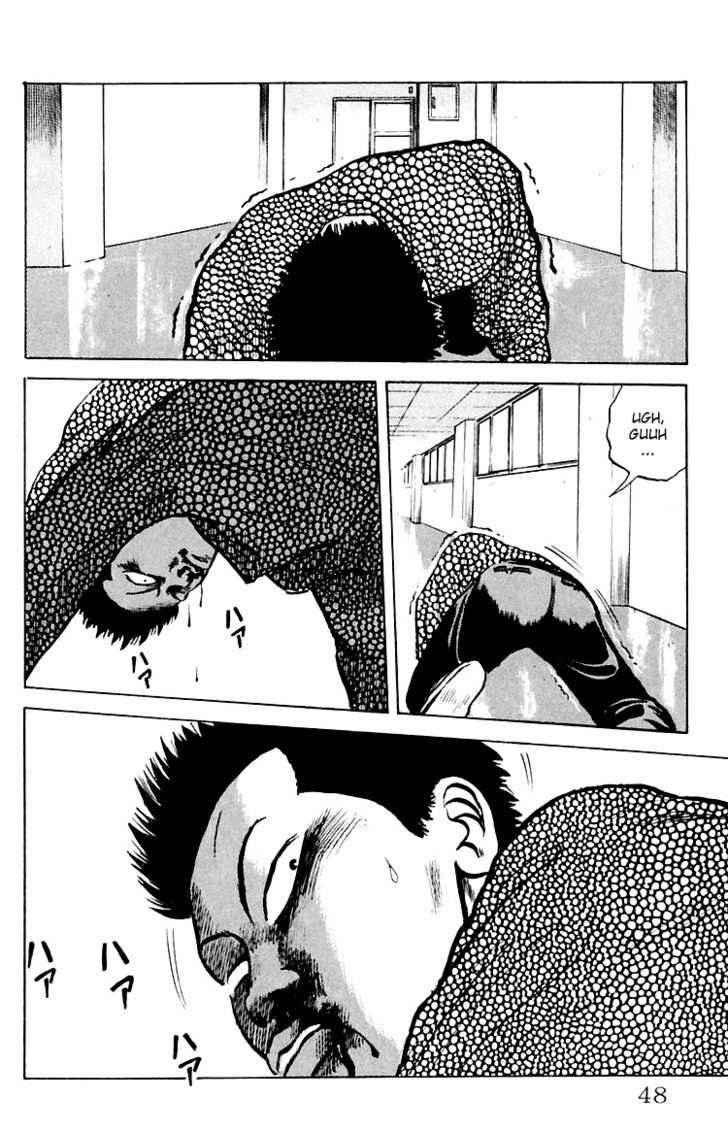 Crows Chap 1 - Next Chap 2