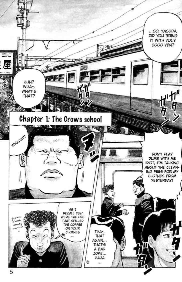 Crows Chap 1 - Next Chap 2