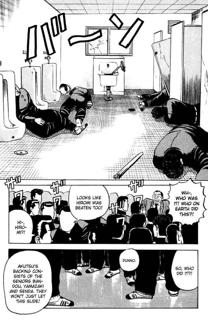 Crows Chap 1 - Next Chap 2