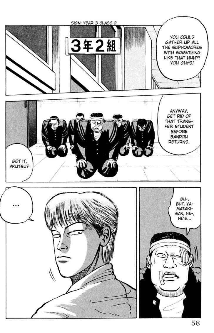 Crows Chap 1 - Next Chap 2