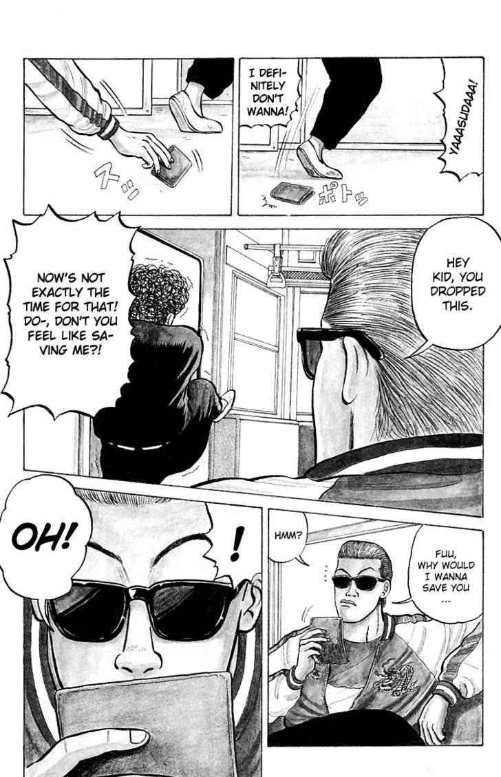 Crows Chap 1 - Next Chap 2