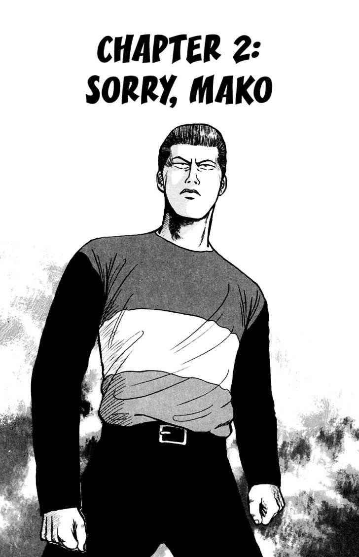Crows Chap 2 - Next Chap 3