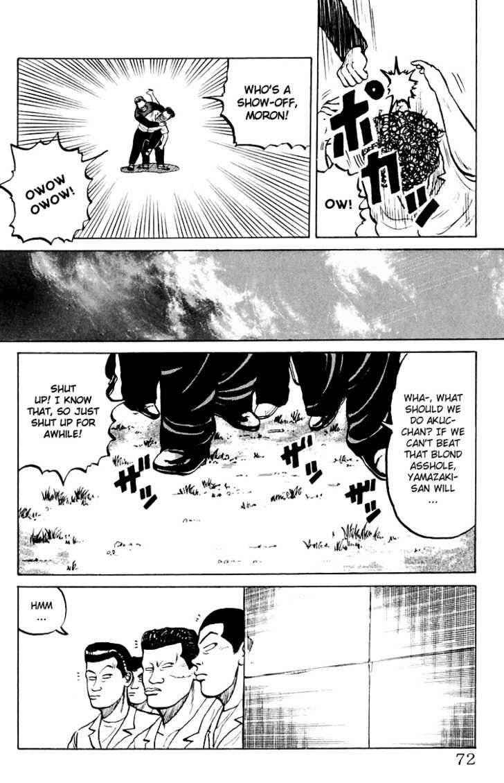 Crows Chap 2 - Next Chap 3
