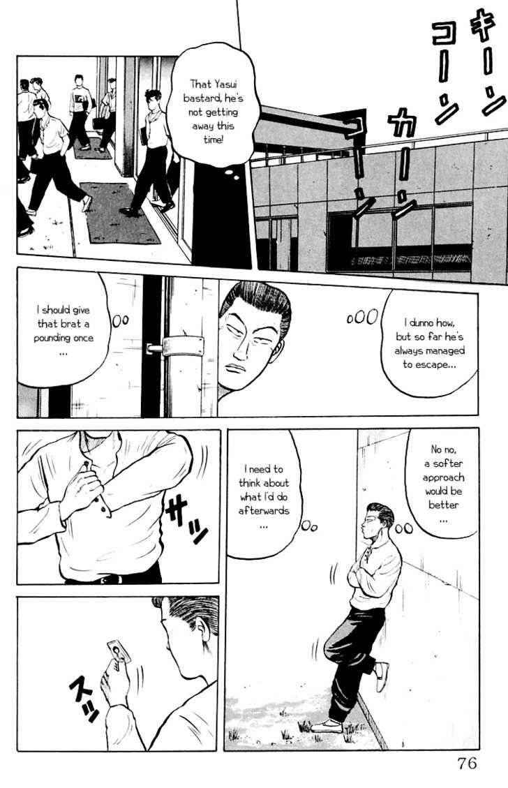 Crows Chap 2 - Next Chap 3