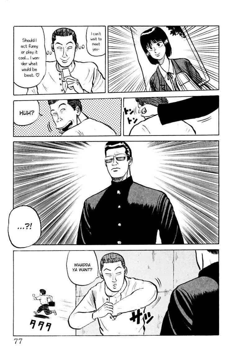 Crows Chap 2 - Next Chap 3