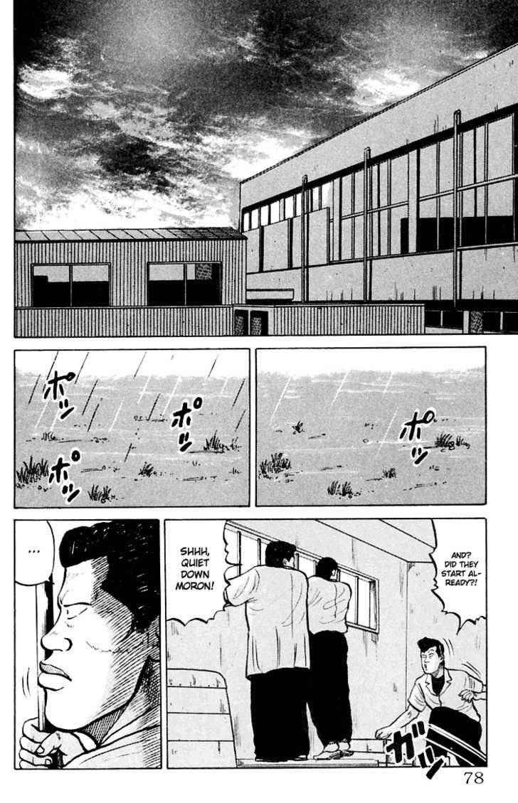 Crows Chap 2 - Next Chap 3