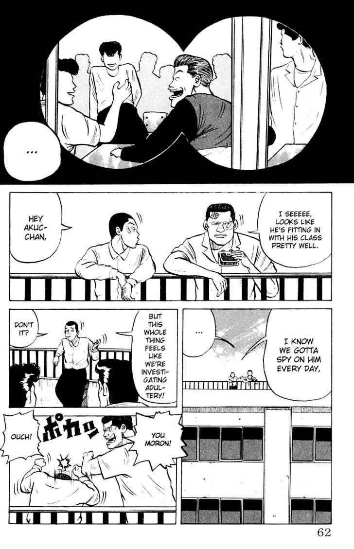 Crows Chap 2 - Next Chap 3
