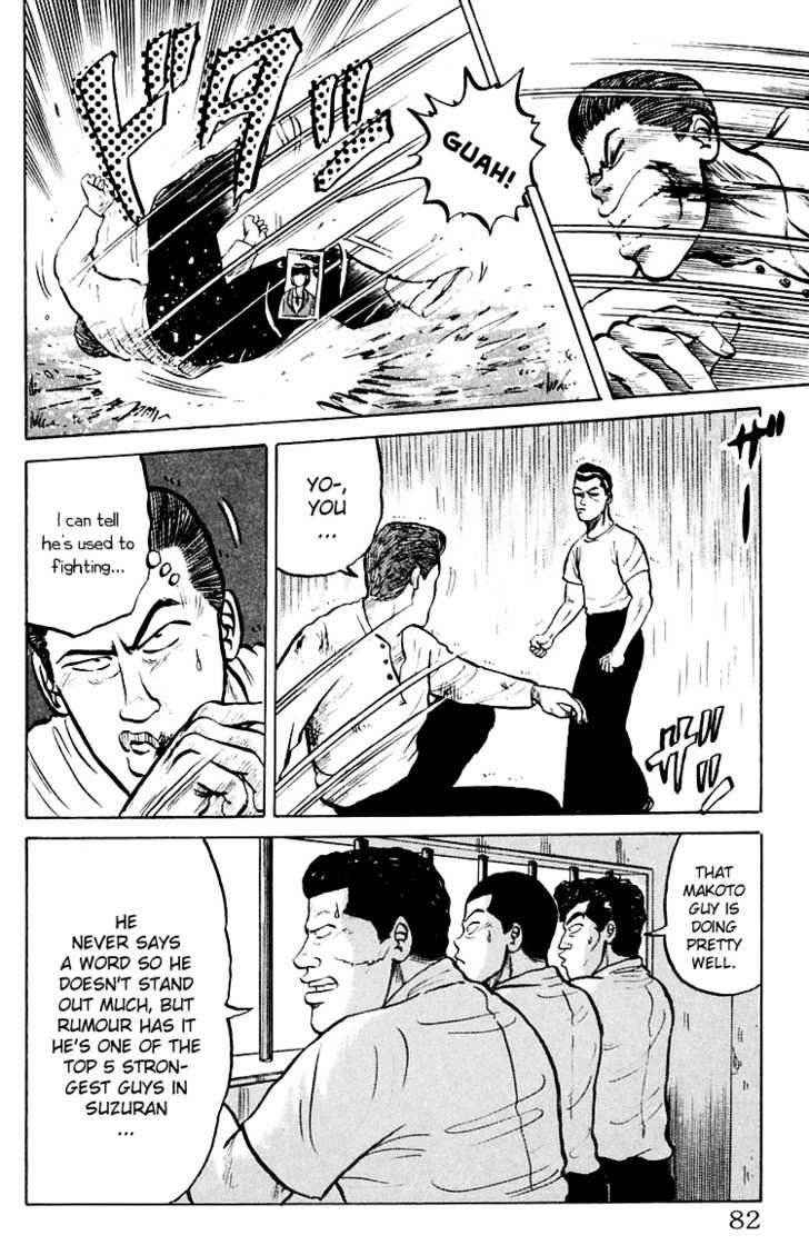 Crows Chap 2 - Next Chap 3