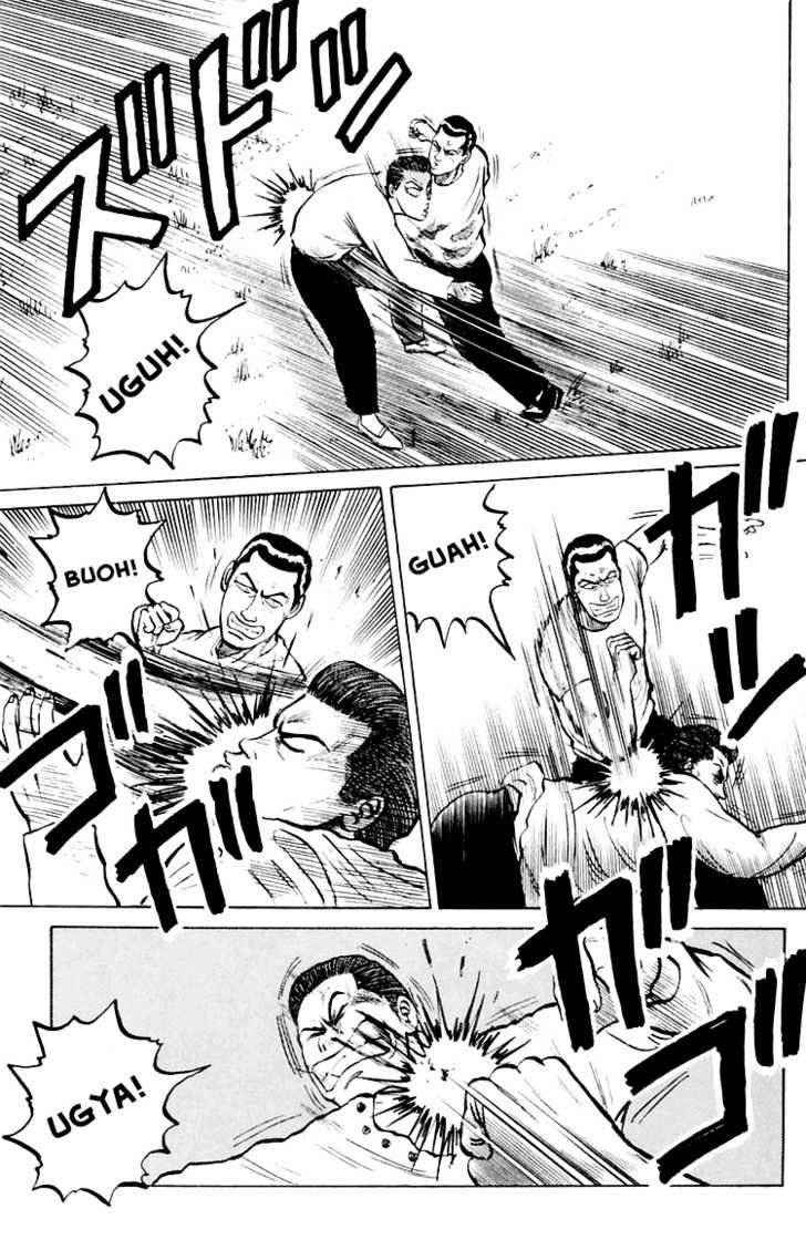 Crows Chap 2 - Next Chap 3