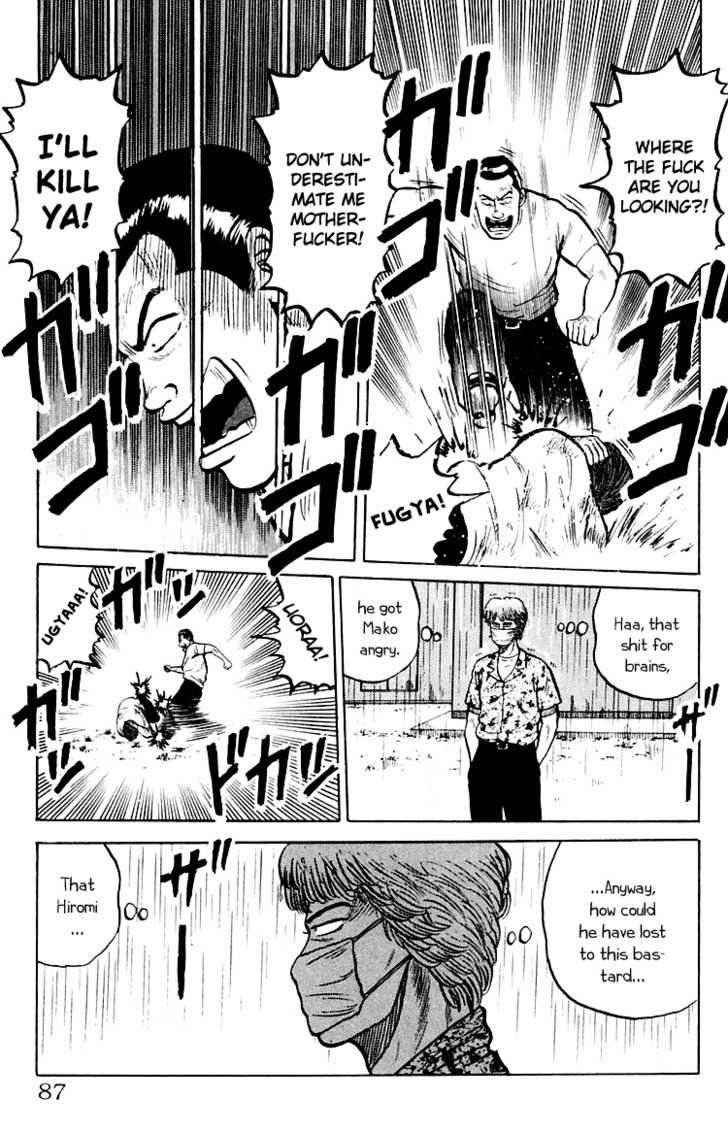 Crows Chap 2 - Next Chap 3