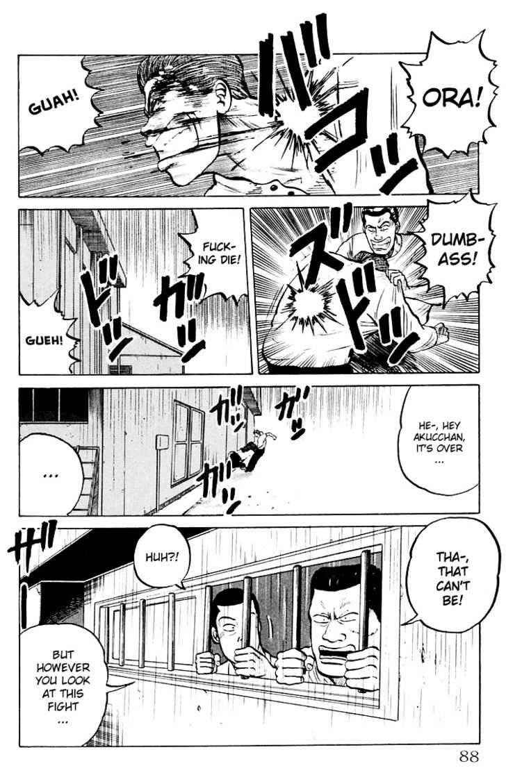 Crows Chap 2 - Next Chap 3