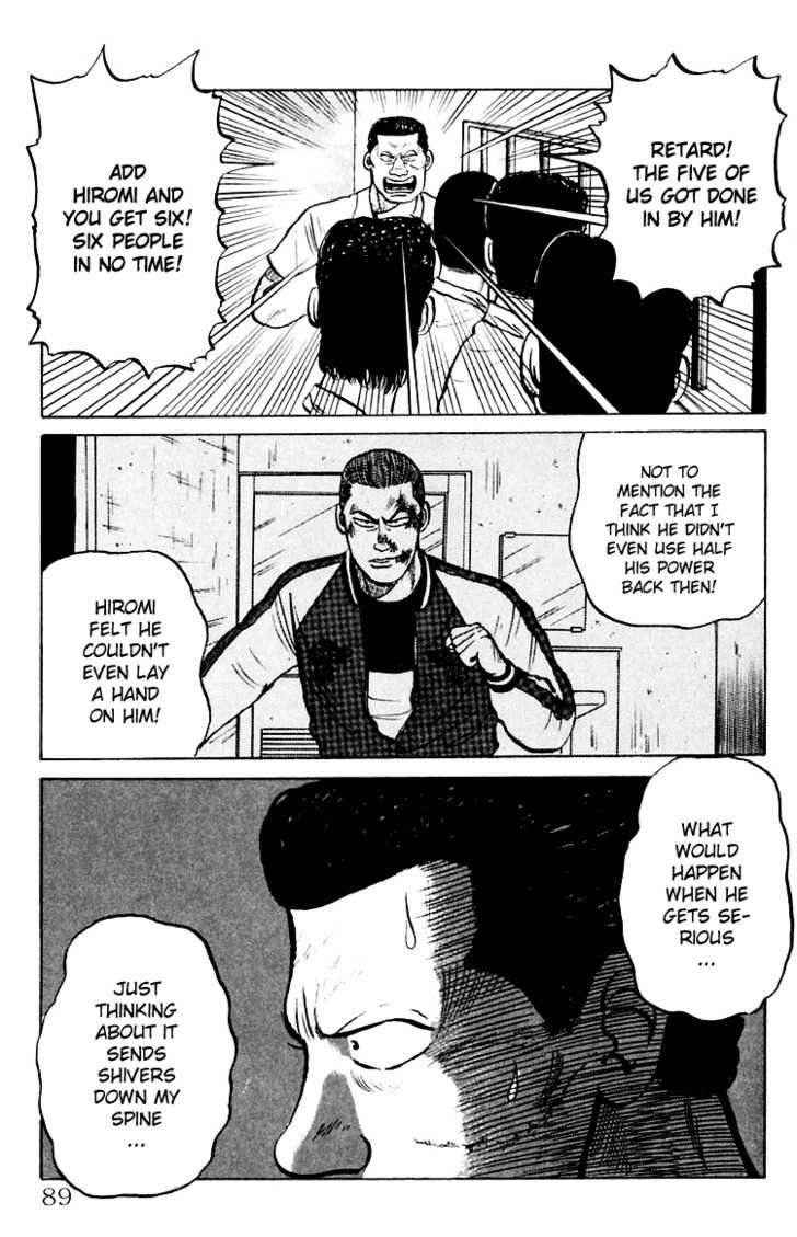 Crows Chap 2 - Next Chap 3
