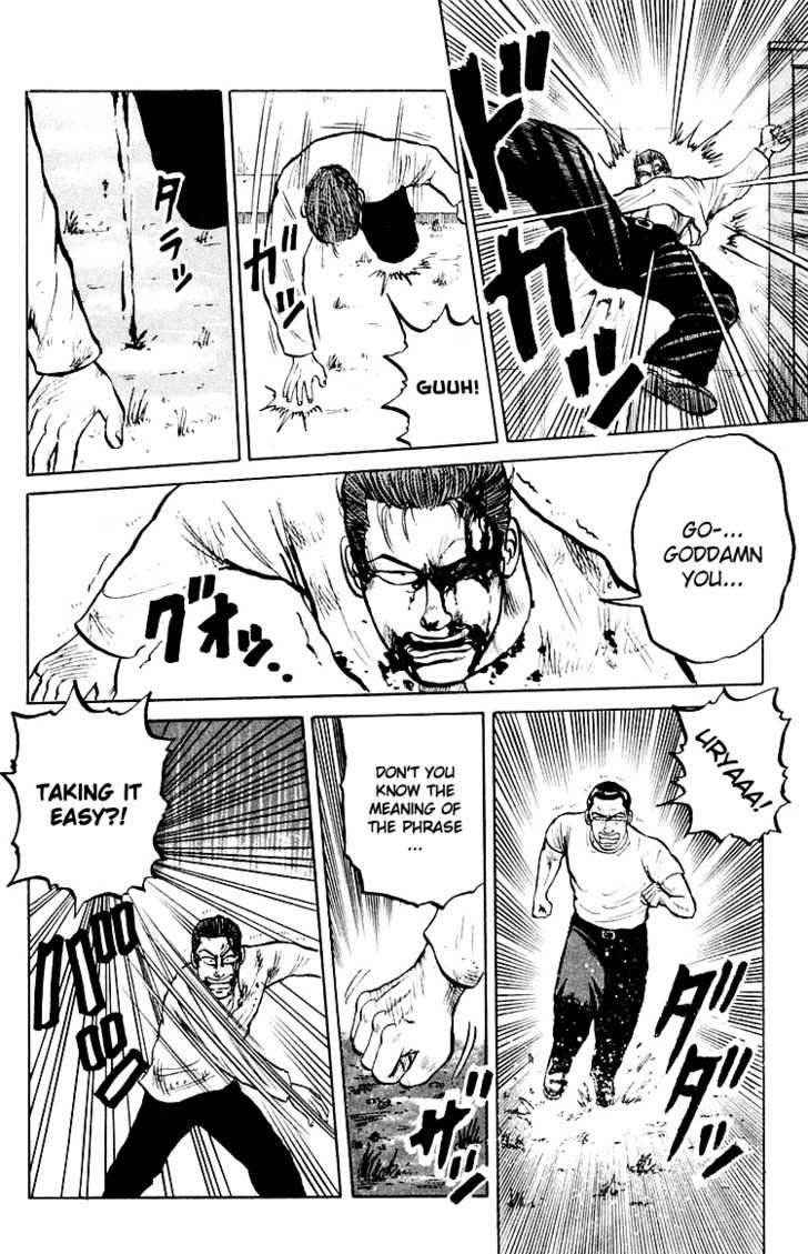 Crows Chap 2 - Next Chap 3