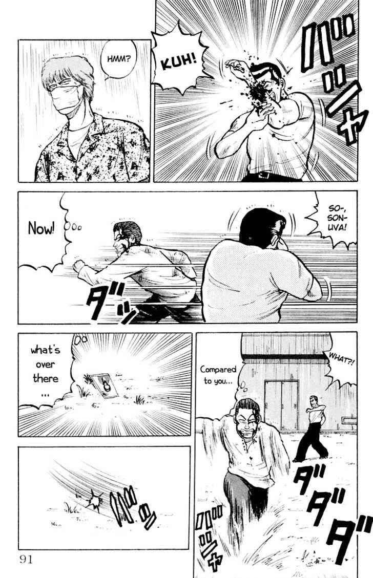 Crows Chap 2 - Next Chap 3