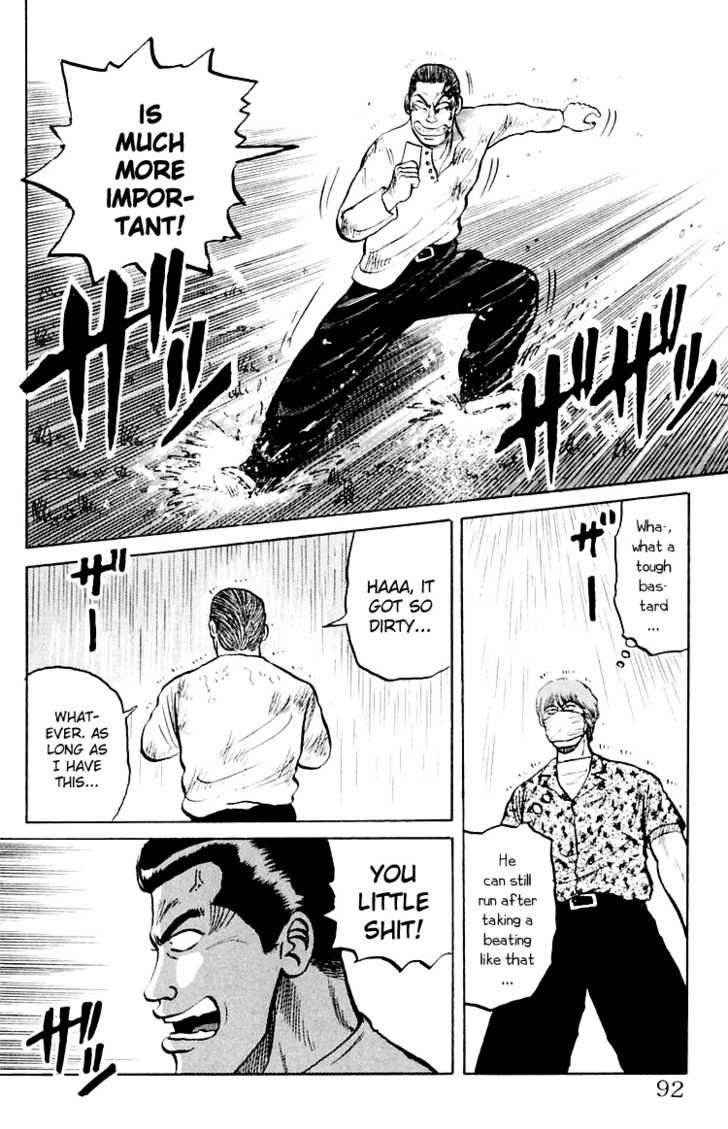 Crows Chap 2 - Next Chap 3