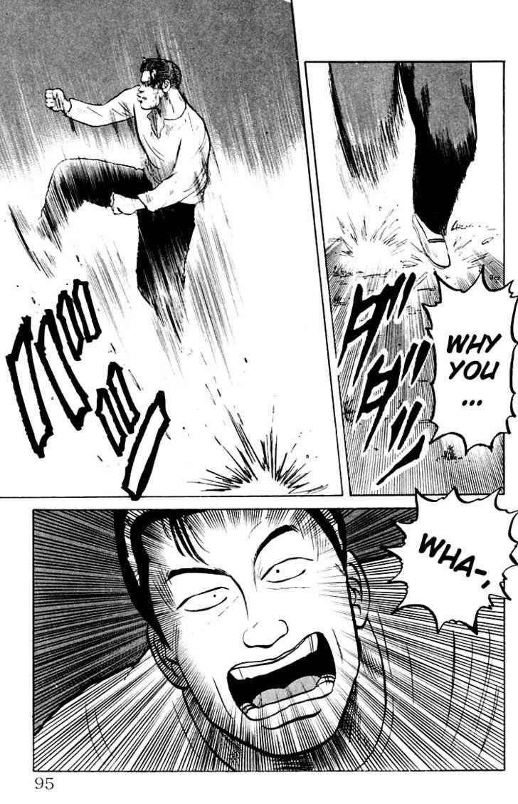 Crows Chap 2 - Next Chap 3