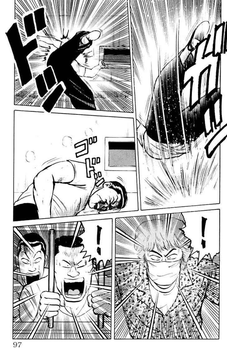 Crows Chap 2 - Next Chap 3