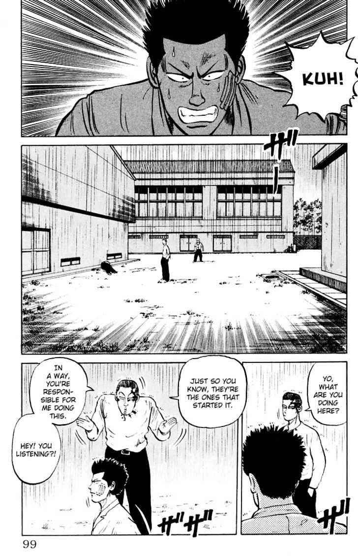 Crows Chap 2 - Next Chap 3
