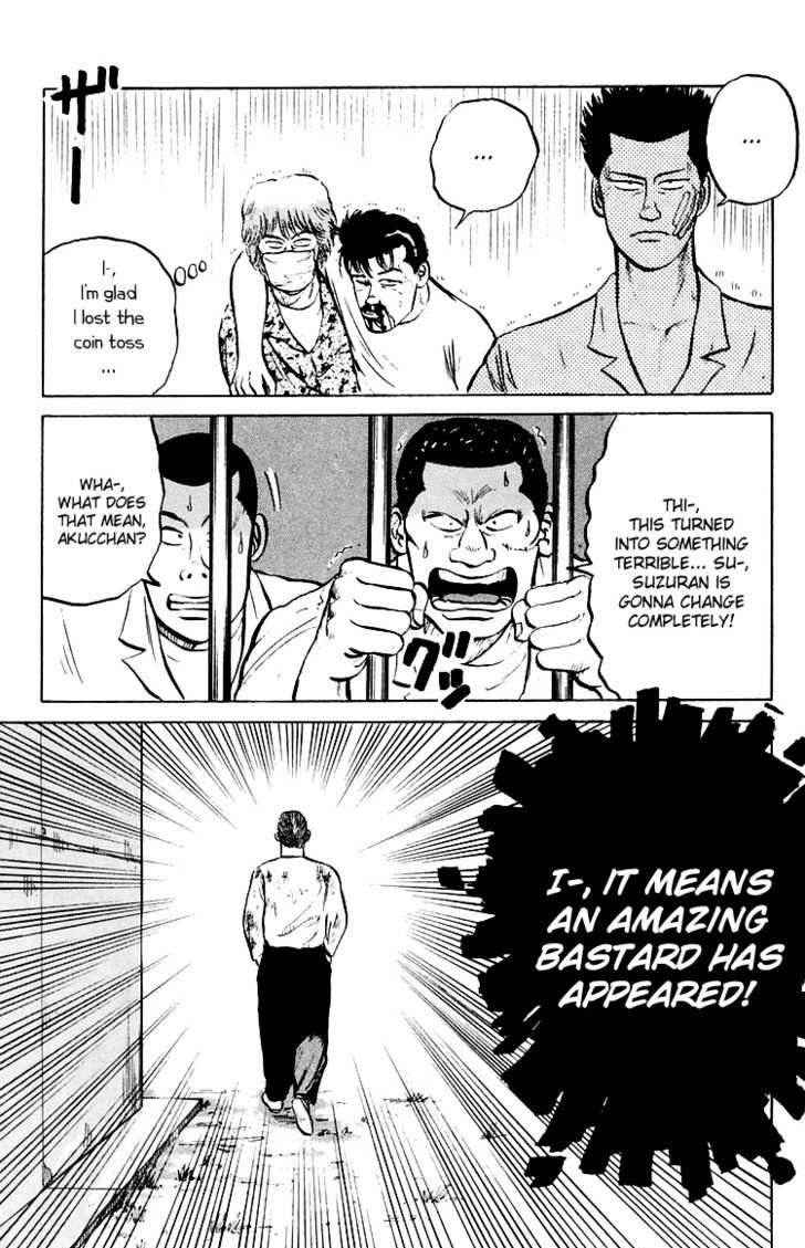 Crows Chap 2 - Next Chap 3