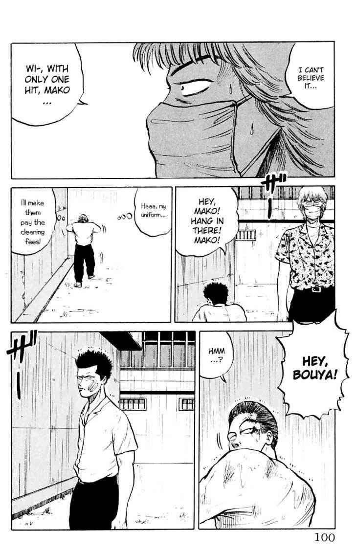 Crows Chap 2 - Next Chap 3