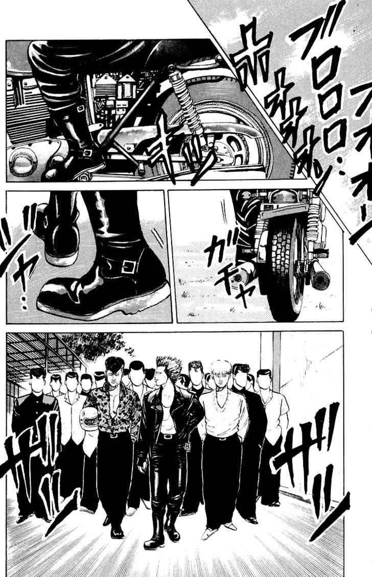 Crows Chap 2 - Next Chap 3