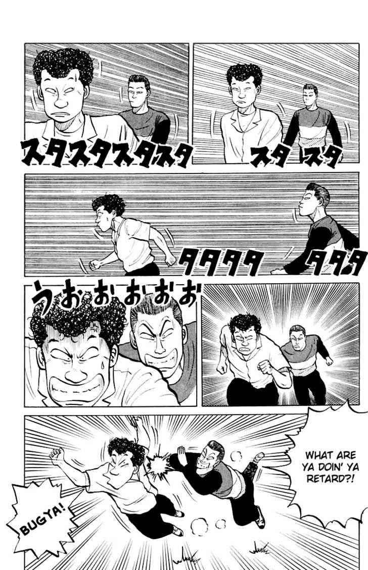 Crows Chap 2 - Next Chap 3