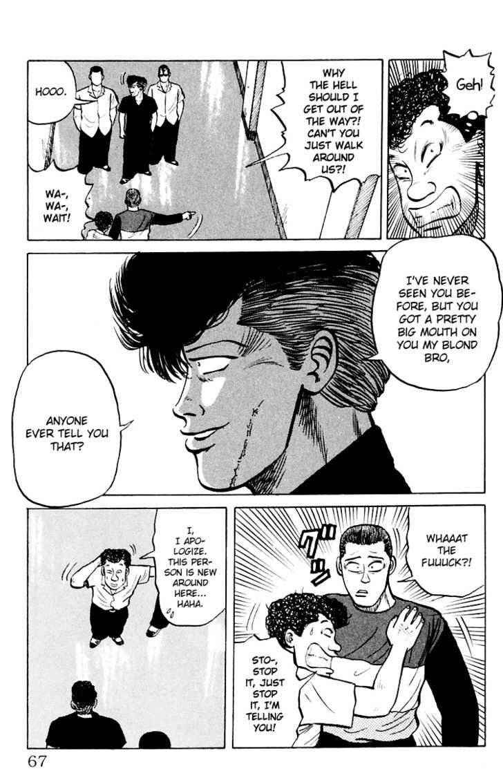 Crows Chap 2 - Next Chap 3