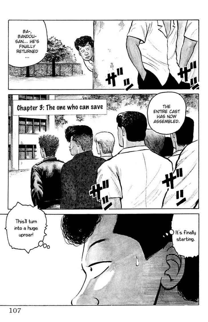 Crows Chap 3 - Next Chap 4