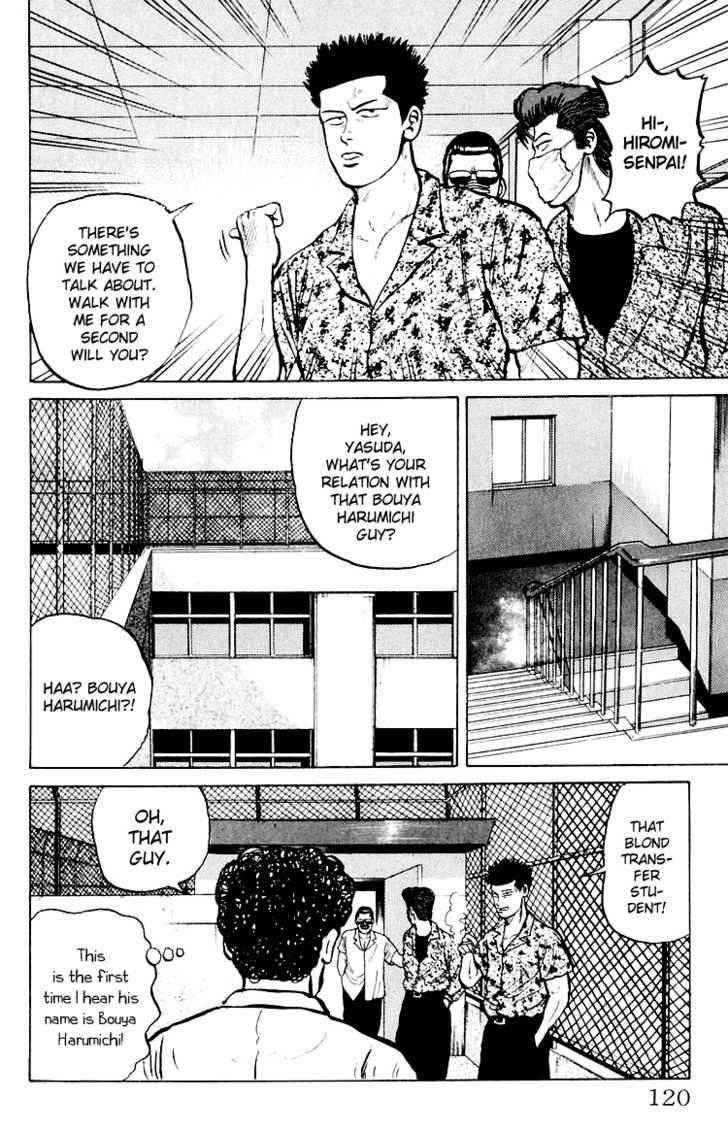 Crows Chap 3 - Next Chap 4